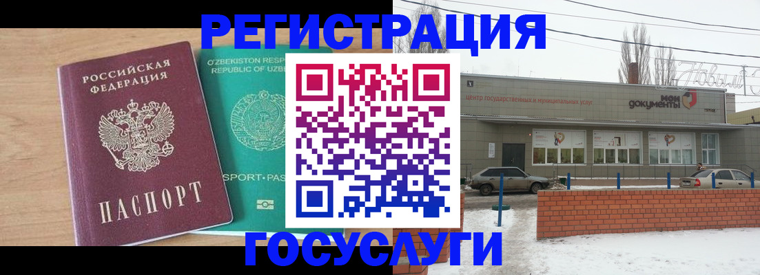 временная регистрация адрес в Горнозаводске